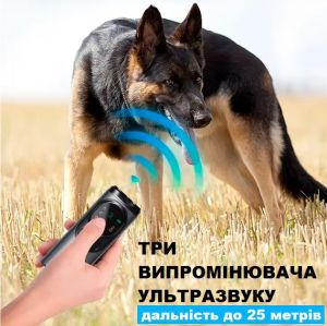 Ультразвуковой отпугиватель собак StopDog 3