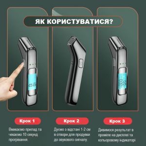 Алкотестер AlcoDetect C07