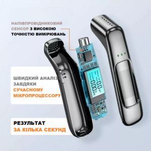 Алкотестер AlcoDetect C07
