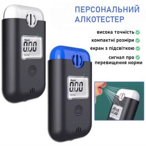 Алкотестер AlcoDetect MR688