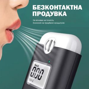 Алкотестер AlcoDetect MR688