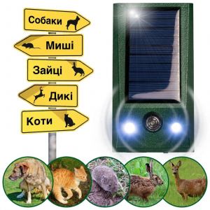 Ультразвуковой отпугиватель животных Betek MS-212 на солнечной батарее