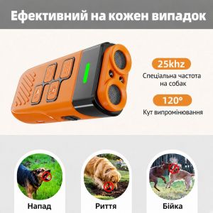 Мощный отпугиватель собак StopDog 2