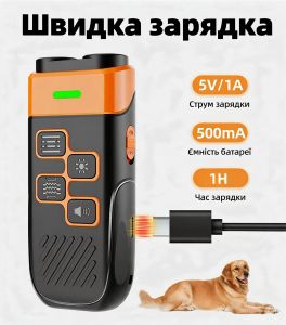 Мощный отпугиватель собак StopDog 2